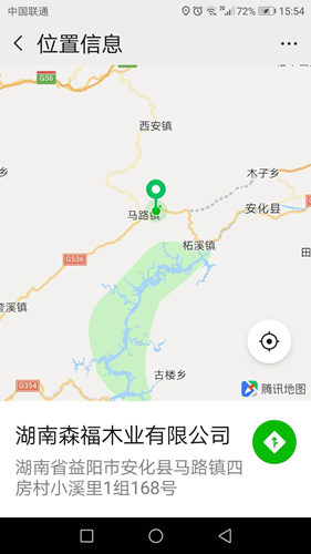 湖南森福木業(yè)有限公司,木結(jié)構(gòu)別墅建造及制作,木涼亭建造及制作,木棧道建造及制作 湖南森福木業(yè)有限公司,木結(jié)構(gòu)別墅建造及制作,木涼亭建造及制作,木棧道建造及制作